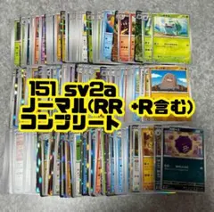151 ar コンプリート コンプ アートレア 全18種 18枚セット ① ポケカ】151 ar コンプリートセット ポケカ 151 AR コンプリート