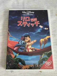 【美品】リロ・アンド・スティッチ DVD
