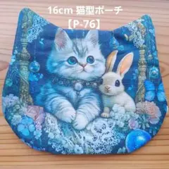 枚数限定パネル ④　ウサギちゃんパネル生地　ハンドメイド 2025年最新】パネル生地 うさぎの人気アイテム - メルカリ