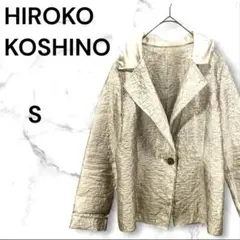 ヒロココシノ　HIROKO KOSHINO　ジャケット　シルバー　Sのサムネイル