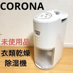 2026年最新】コロナ CD-P6324の人気アイテム - メルカリ