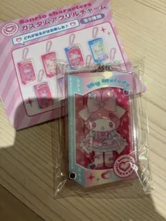 サンリオ　原宿店限定　カスタムアクリルチャーム　マイメロディ