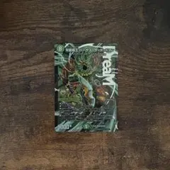 バーサスザデッドマン