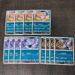 ポケモンカード　古代の咆哮　クロバット　進化ライン12枚　マッドエコー