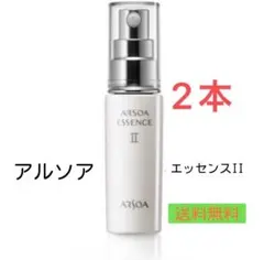 アルソア エッセンシャルセラム 美容液 20g 2個セット ARSOA アルソア エッセンシャルセラム 美容液 20g 2個セット - メルカリ