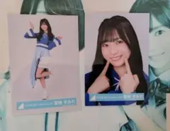 日向坂46 宮地すみれ 生写真 3枚 - メルカリ