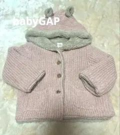 【babyGAP】ピンクニットアウター　フード付もこもこジャケット12〜18ヶ月