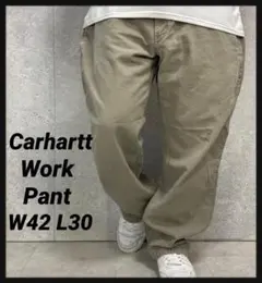 カーハート　ワークパンツ　グレー系　ダック地　ビックサイズ　W42 L30