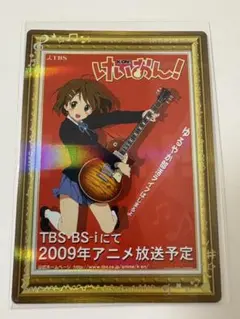 ゆう】京アニ歴代ポスターカードコレクション　けいおん！No.14 京アニ歴代ポスターカードコレクション けいおん！ No.14 - メルカリ