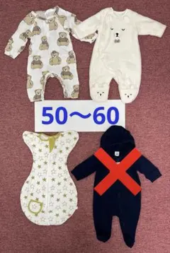 クマの顔ロンパース 50〜60 ＆スワルド