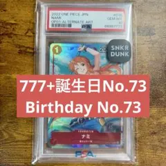 PSA10 ナミ ロマンスドーン OP01-016 3周年EB02-017 - メルカリ