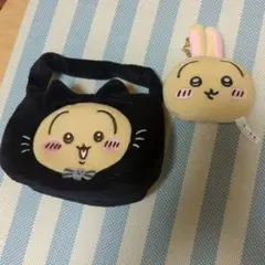 ちいかわうさぎバッグとウサギキーホルダーセット