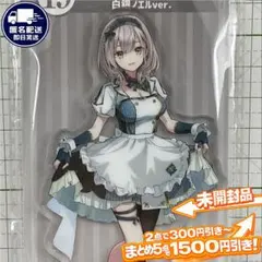 2026年最新】白銀ノエル アクリルスタンドの人気アイテム - メルカリ