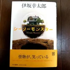 Item thumbnail for item 13fc45f6-a7bd-4204-8020-4fb5b93f709c