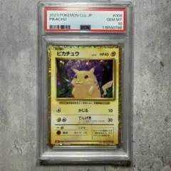 【PSA10】ポケモンカードclassic クラシック ピカチュウ PSA10】ポケモンclassic ピカチュウ