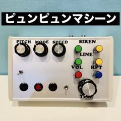 2026年最新】サイレンマシーンの人気アイテム - メルカリ