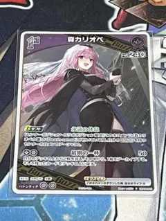 エリア予選限定プロモ 森カリオペ 1st Buzz エリア予選限定プロモ 森カリオペ 1st Buzz