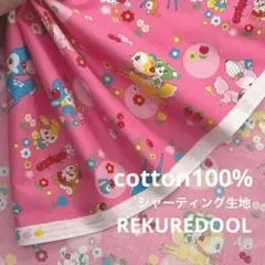 dr530-2◆0.5m◆S◆綿100%シャーティング生地◆レトロ柄