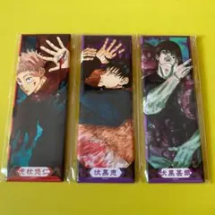 呪術廻戦　缶バッジ