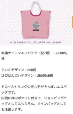 こうふく様 リクエスト 2点 まとめ商品