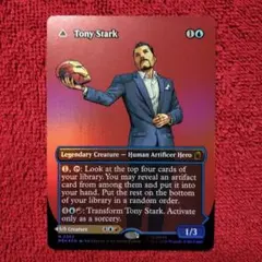 MTG トニー・スターク/インビンシブル・アイアンマン MSH M 0392