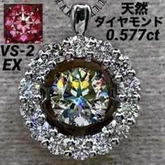 JH44☆高級 大粒ダイヤモンド1.309ct プラチナ ヘッド 鑑別有 - メルカリ