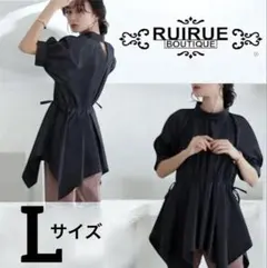 パフスリーブ シャツ