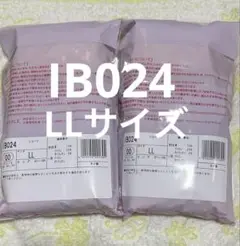 【新品 未使用】シャルレ IB024 LLサイズ 3色 2パック(13日まで)