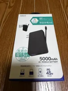 オウルテック モバイルバッテリー5000mAh 準個体 Type-Cケーブル一体のサムネイル