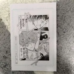 【多聞くん今どっち！？】複製原画風ミニPOP