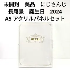 2025年最新】直筆サイン入りパネルの人気アイテム - メルカリ