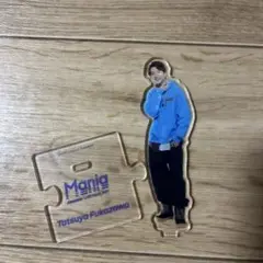 Tatsuya Fukazawa アクリルスタンド Mania