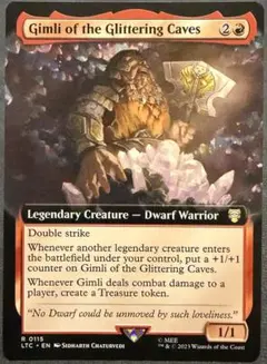 燦光洞のギムリ　Gimli of the Glittering Caves