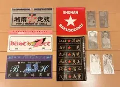★湘南爆走族 ★ステッカーセットとブックマークセット★