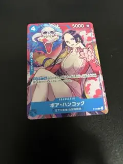 最強ジャンプ4月号 付録 未開封 1セット ワンピースカード ボア