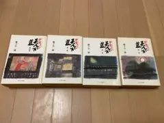 Harimoto様 リクエスト 2点 まとめ商品