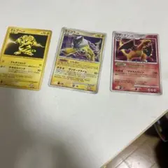 ポケモンカード エレブー ライコウ リザードン