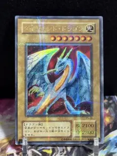 2026年最新】ダイヤモンドドラゴン パラレルの人気アイテム - メルカリ