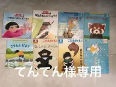 Item thumbnail for item c3e6f7c8-d12f-4470-b4b8-e02dd7e6cbda