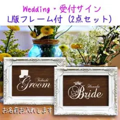 ❤️限定セール❤️白L判フレーム付 クラシックwood