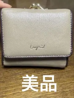 【Ungrid/アングリッド】パイピング ガマ口ミニウォレットのサムネイル