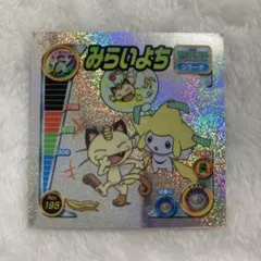 ポケモン シール烈伝 わざ ジラーチ スピードスター - メルカリ