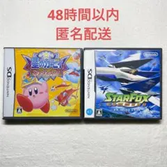 F-138 星のカービィ + スターフォックス