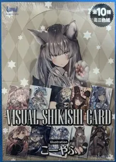 カネコアツシ 直筆サイン入り ポストカード - メルカリ