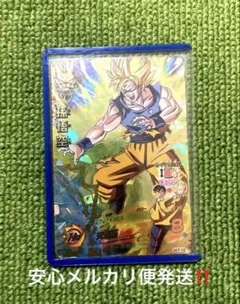 2026年最新】ドラゴンボールヒーローズ旧弾の人気アイテム - メルカリ
