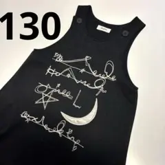 【値下げ】BeBe ブラック 裏起毛 刺繍　ジャンバースカート ワンピース130