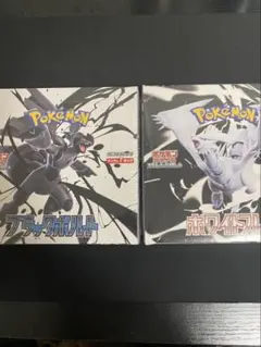 2BOX ホワイトフレア ブラックボルト シュリンク付き未開封