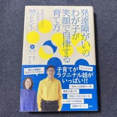 きなこまめ様 リクエスト 2点 まとめ商品