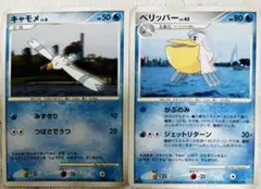 匿名送料込キャモメ　ペリッパー　2007年1Editionのサムネイル