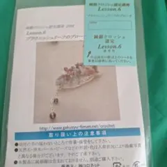 Item thumbnail for item 9df05d75-fafd-4259-bdff-be525c7a77e4